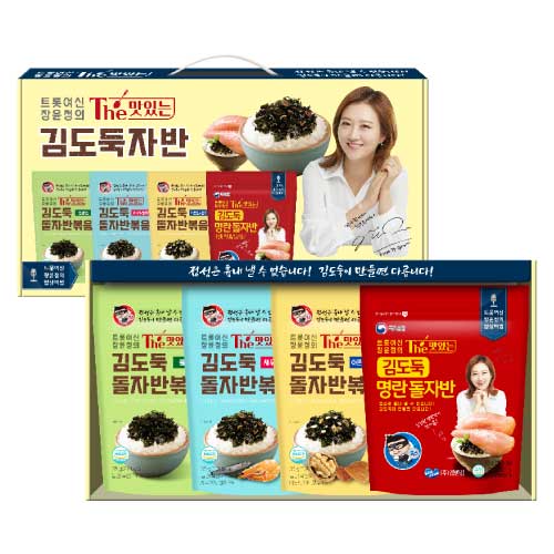 장윤정 돌자반 4종세트