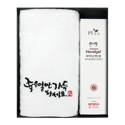 송월 S-케어 선물세트 (좋은일만가득하세요 120g 타