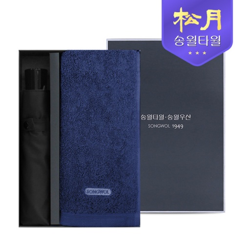 송월 40수 포인트40 타올 200g + 3단 컬러무지 우산 2P 콤보세
