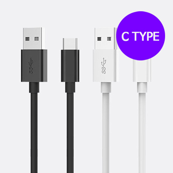 케이블 스피디 C-TYPE 케이블