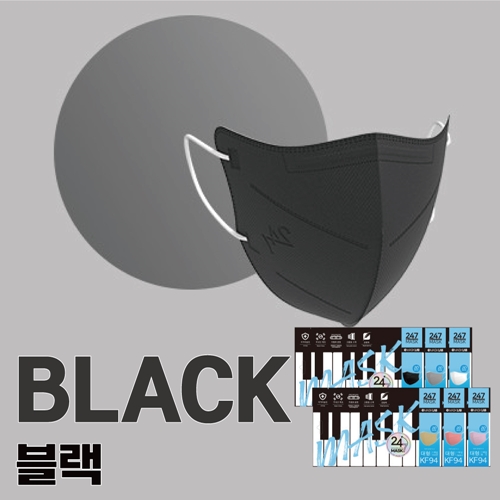 이사칠 마스크 / 피앤씨보건용마스크 KF94 대형 검정