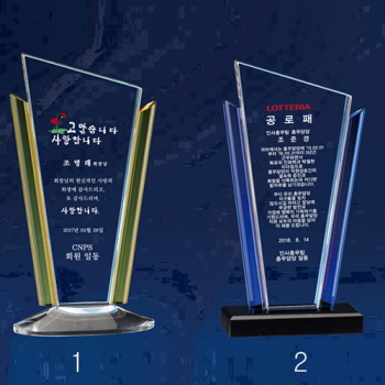 크리스탈 화이트상패 / SD11)170-1