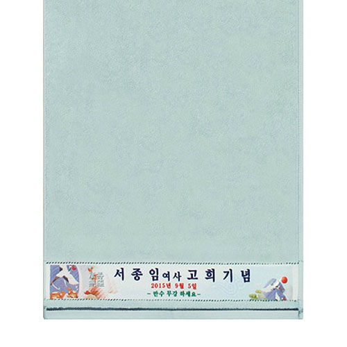 기라로쉬 큐브세면 전사타올 160g 1P