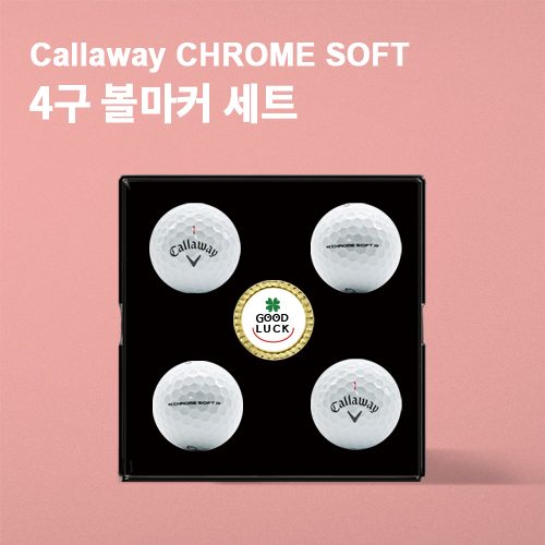 캘러웨이 크롬소프트 4구 (3pc) + 볼마커세트