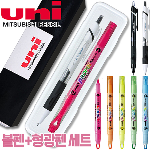 uni 제트스트림 150볼펜 0.5/0.7mm + 프로