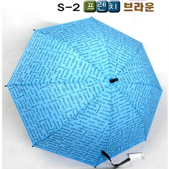 eva 프렌치 영어우산