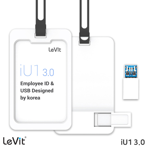 레빗 iU1 사원증 카드홀더 3.0 USB 16~256