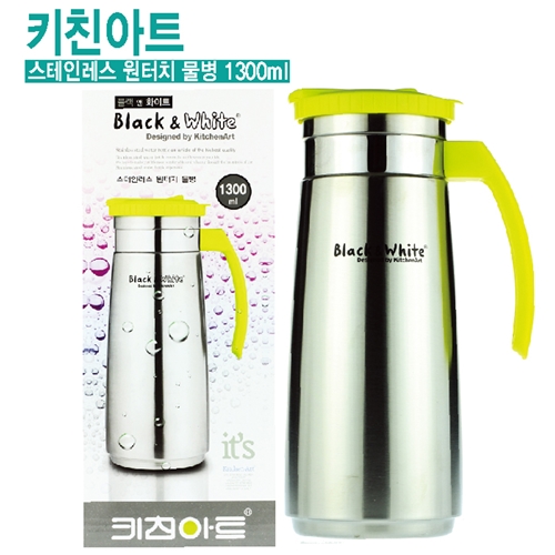 키친아트 스텐포트(1300ml)(GG-9021)