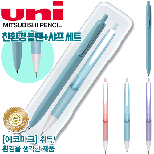 uni 제트스트림 오션플라스틱볼펜 0.7mm + 제타 