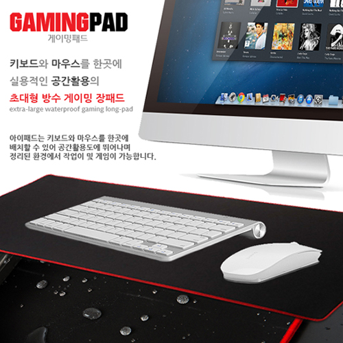 EZ-GP50 완전방수 게이밍 장패드 780x300x5