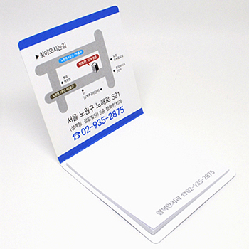 점착메모지 75*80mm 1p(내지1도) 20매