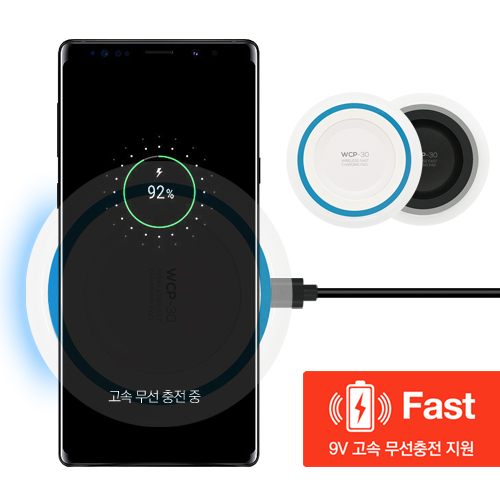 엑스트라 WCP-30 고속 무선 충전기						