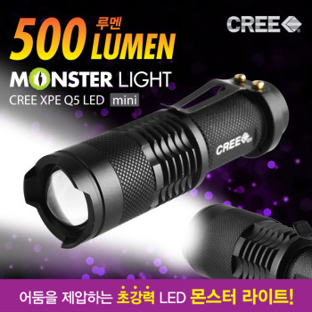 CREE 휴대용 후레쉬 500 XPE Q5 LED mi