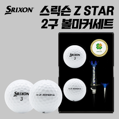 스릭슨 Z star 2구 볼마커세트 (3pc)
