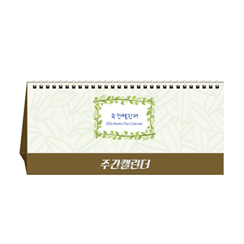 주간캘린더 (달력/캘린더) 