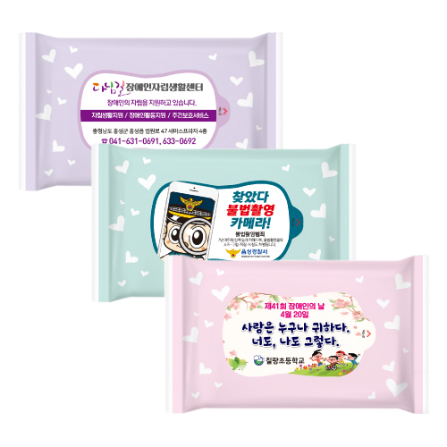 하트3종 무광 (색상섞임) 물티슈 (10매/15매/20