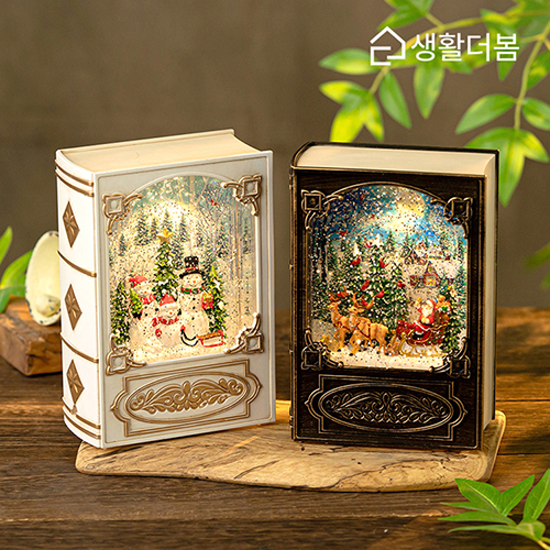  생활더봄 엔틱 북모양 크리스마스 오르골 LED 무드등