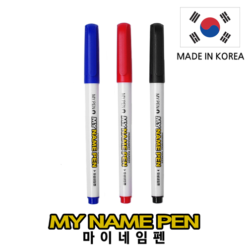 마이네임펜 기성용
