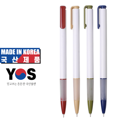 에브리볼펜