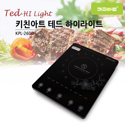 키친아트 테드 하이라이트 KPL-2600H