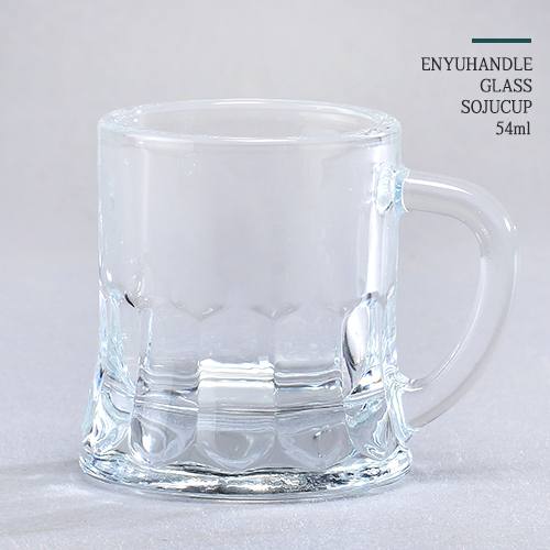 에뉴핸들 글라스 소주잔 54ml