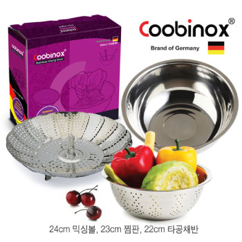 쿠비녹스 믹싱볼 채반 찜판 3종세트