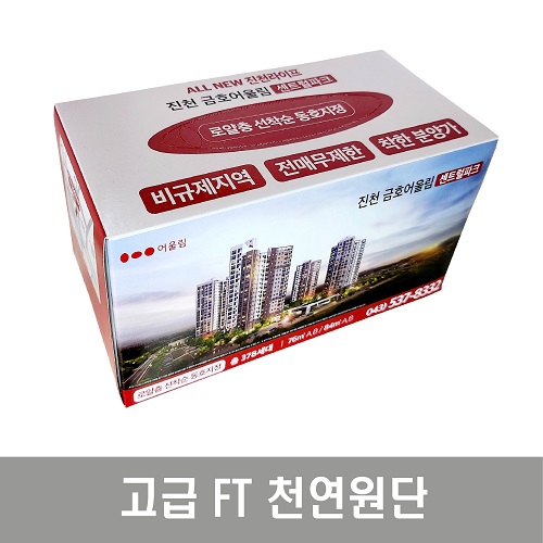 독판인쇄 직사각티슈 180매