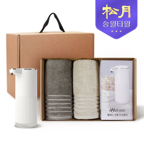 송월타올 디스펜서 기프트세트 09 (호텔컬렉션 필라라인 타올 190g *