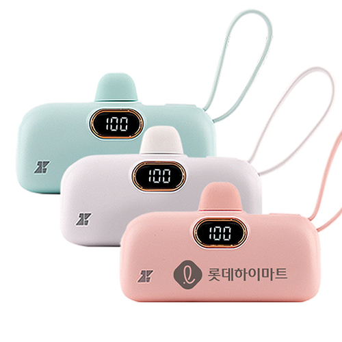 [제로티어] 도킹형 아이폰 C타입 고속 5000 보조배