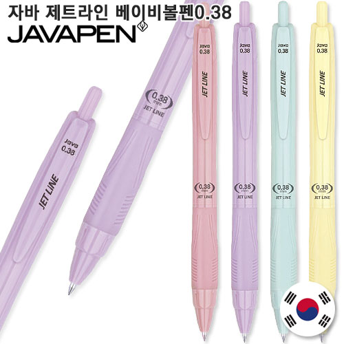 자바 제트라인 베이비볼펜 0.38mm