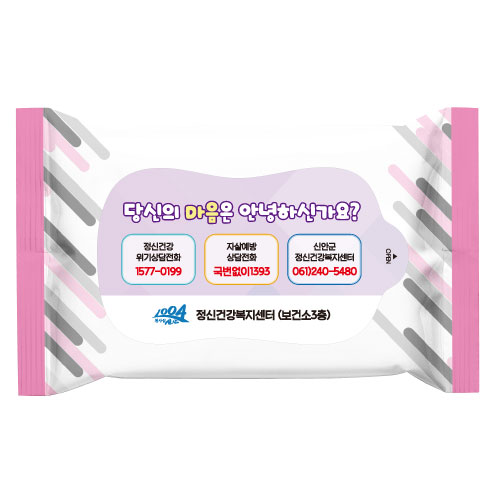 15매 러블리무광 물티슈
