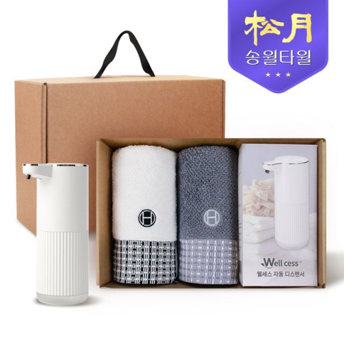 송월타올 디스펜서 기프트세트 08 (호텔컬렉션 톤40 타올 175g * 