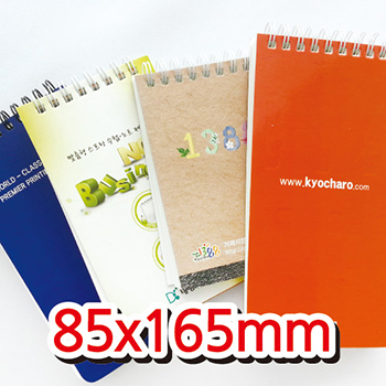 48절(C형) 2합지 기자수첩 