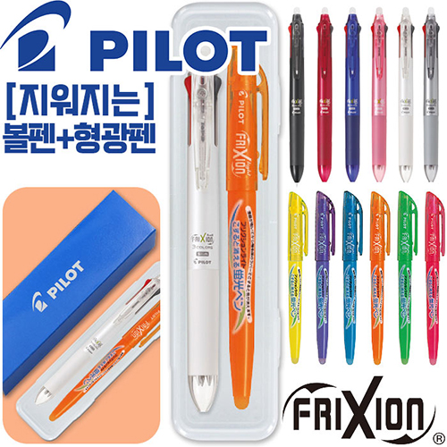 파이롯트 지워지는프릭션 슬림3색볼펜 0.5mm + 라이