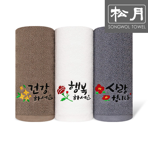 감사말씀타월 150g 3P 세트