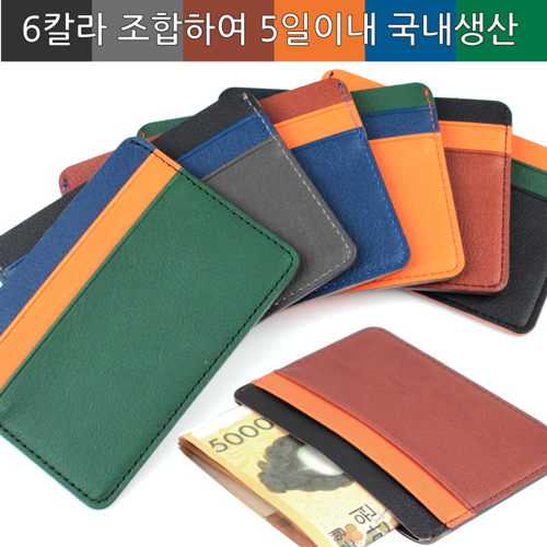 [국내생산] SIMPLIFE 심플라이프 믹스매치 카드지