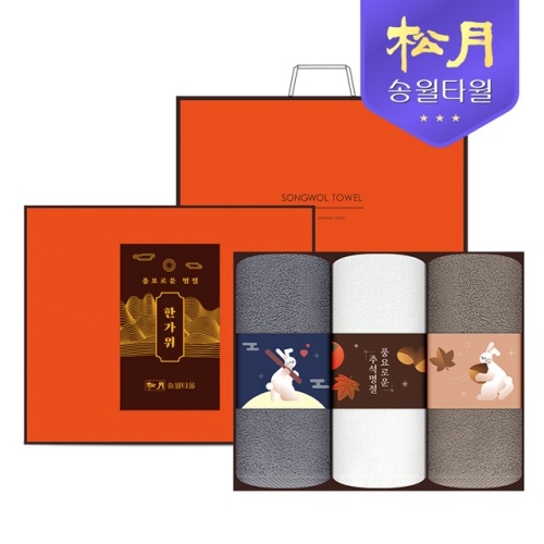 송월타올 2024 추석 호텔 수건 띠지 3P세트