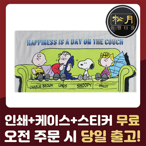 송월 스누피 비치타월 카우치50 160g