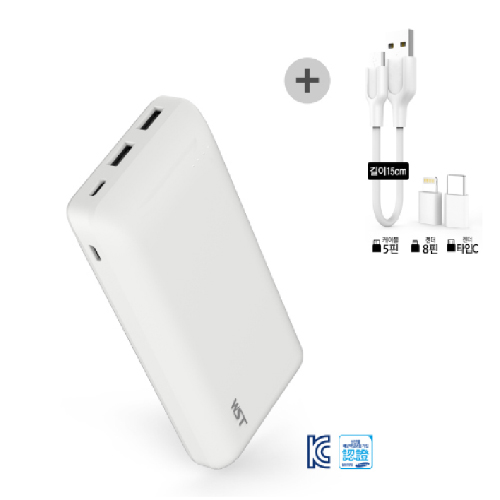 WST 파워뱅크 20000mAh (8핀+C타입단자 증정