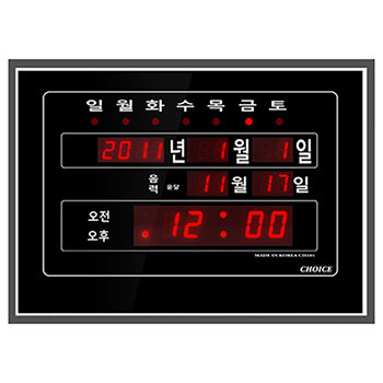 디지털벽시계 10평 C101
