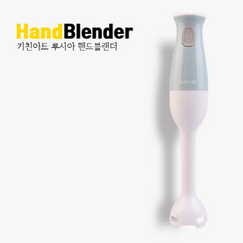키친아트 루시아 핸드블렌더 (KHB-S800)