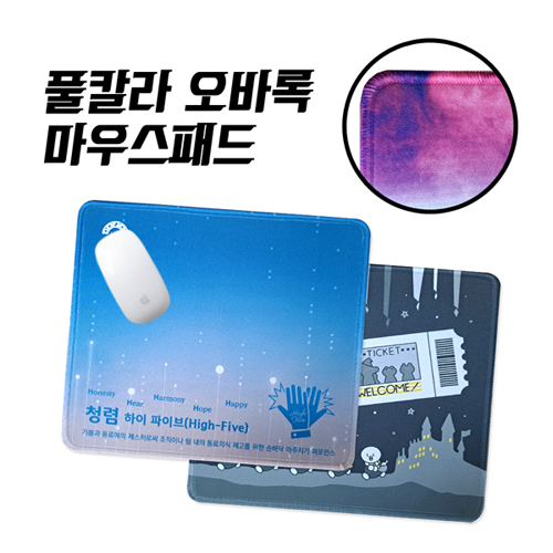풀칼라오바록 천연고무칼라 마우스패드 / 220×190m