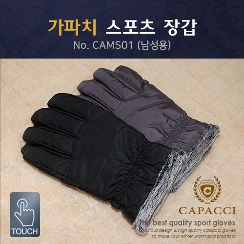 가파치 CAMS01 남성 스포츠장갑