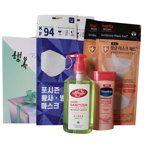 헬스케어 기획세트 4호 (마스크+마스크패드+손소독제+핸