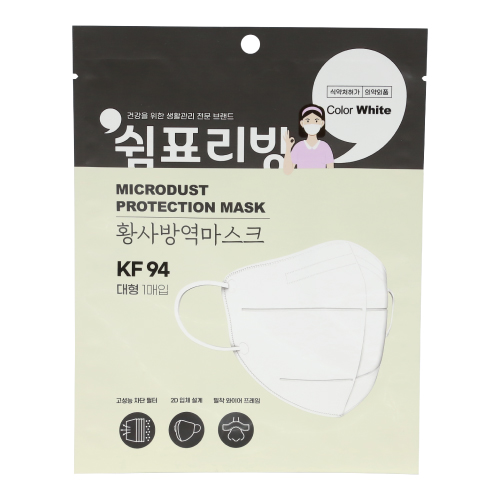 국산 식약처허가 KF94 마스크 1P (대량 컬러인쇄가