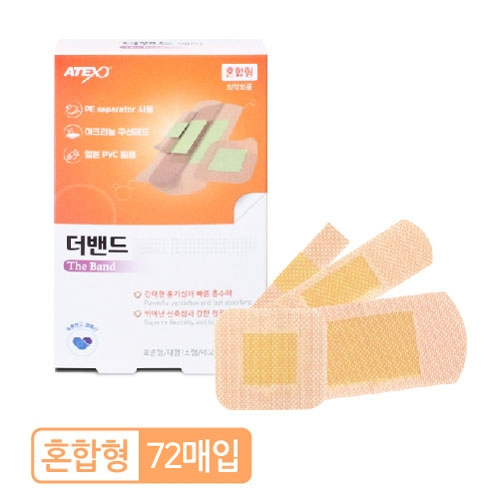더밴드 에이 대용량 (혼합형)