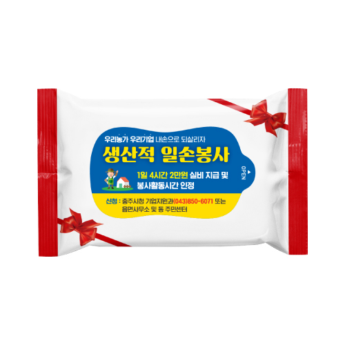 20매 리본 물티슈