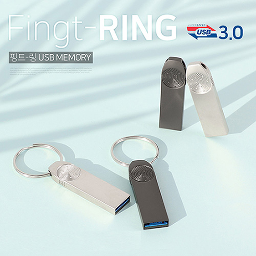 TUI 핑트-링 3.0 USB 16G~256G