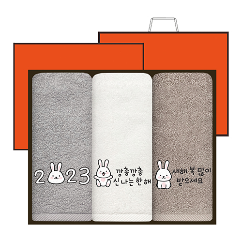 송월타올 2023 새해 토끼자수 뉴컬러무지 150g 3