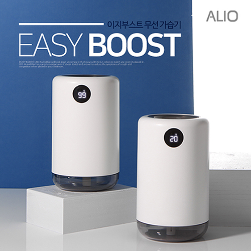 ALIO 이지부스트 무선 가습기 